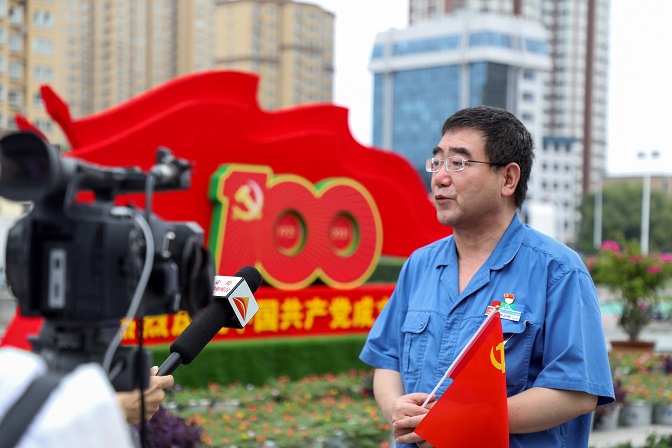 這一刻，就是我們期盼的盛世中華！——安彩高科組織收看慶祝中國共產黨成立100周年大會直播