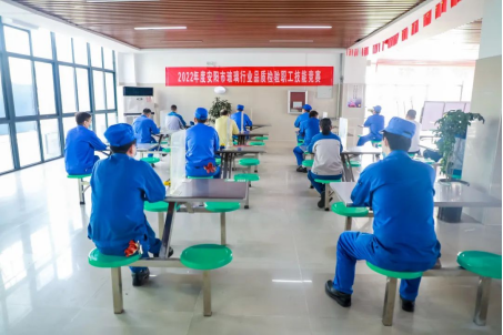 能力作風建設 | 安彩高科：推動質(zhì)量變革創(chuàng)新，促進質(zhì)量強企建設
